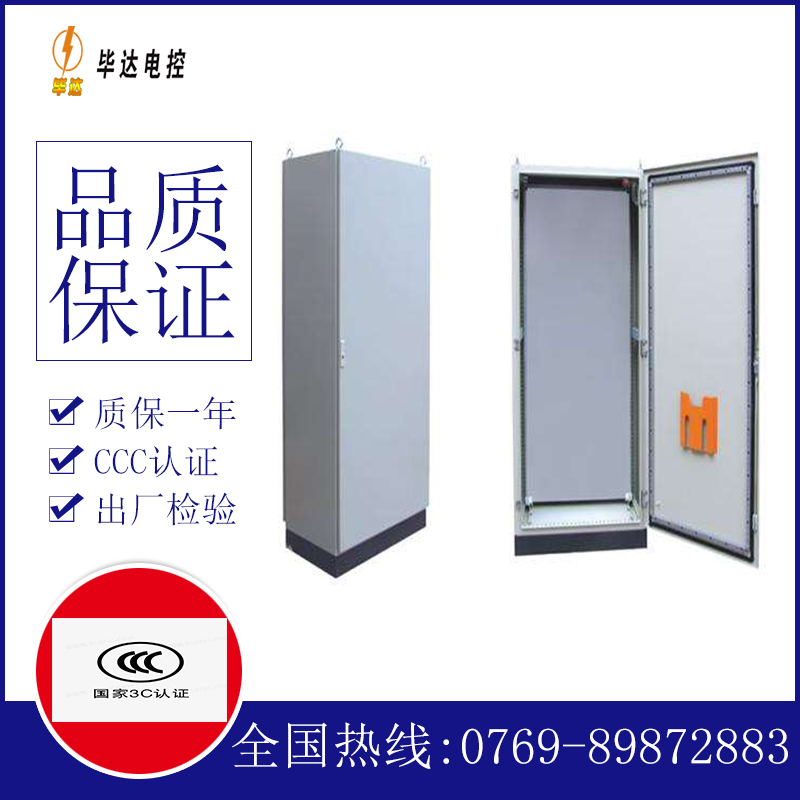 武隆仿威图柜